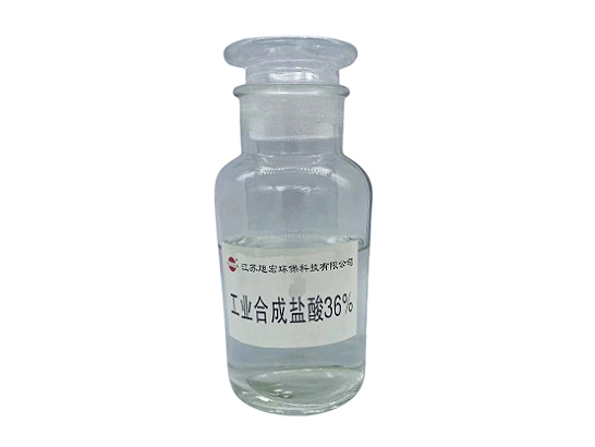 36%工业合成盐酸