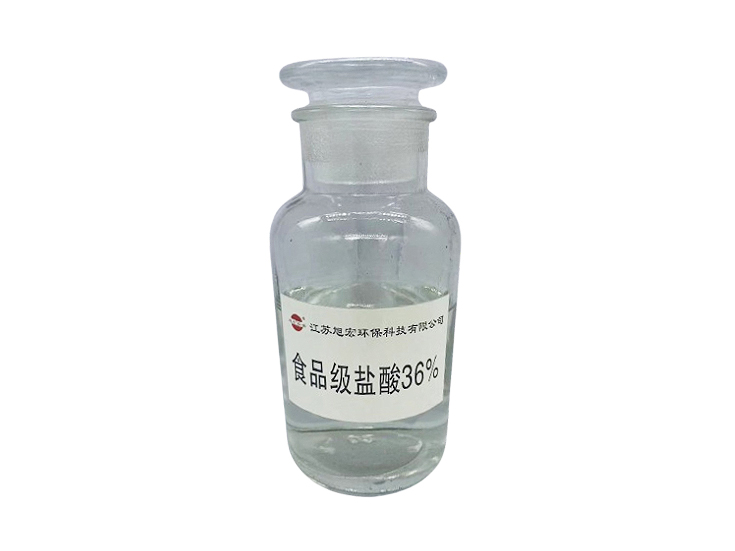 36%食品级盐酸