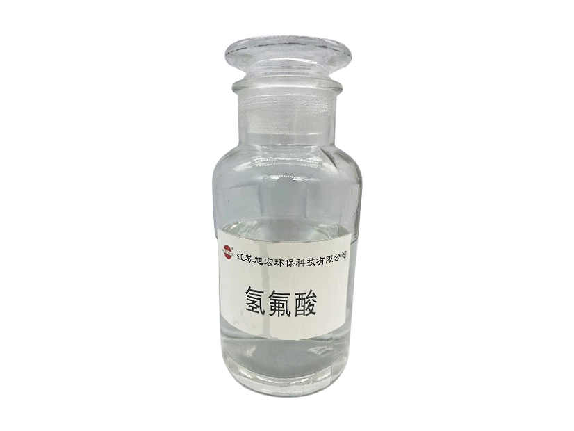 氢氟酸